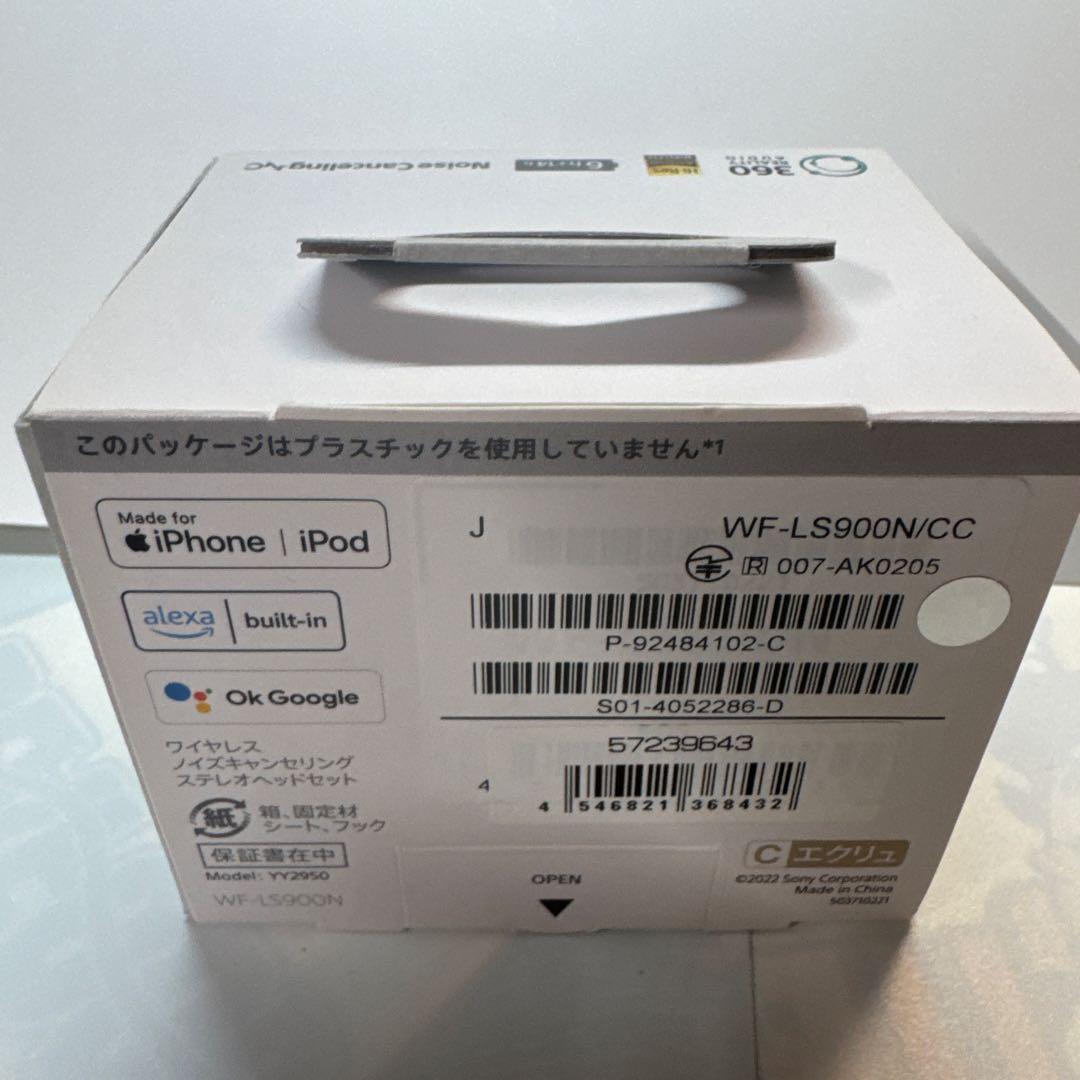アイナナ 棗巳波 ŹOOĻ SONY ワイヤレスイヤホン LinkBuds S
