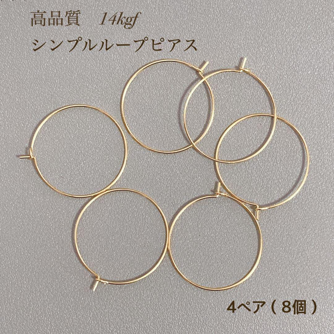 pon*　ピアスおまとめ