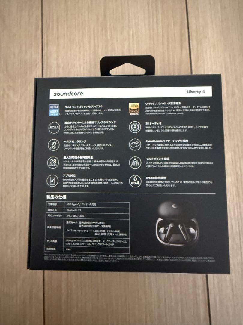 Anker 　soundcore Liberty 4 ワイヤレスイヤフォン