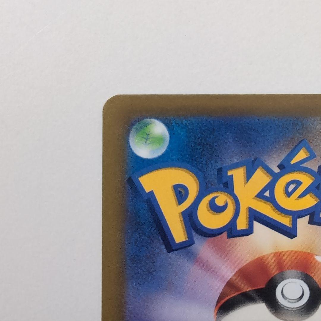 ポケモンカード　横浜記念デッキピカチュウex プロモカード