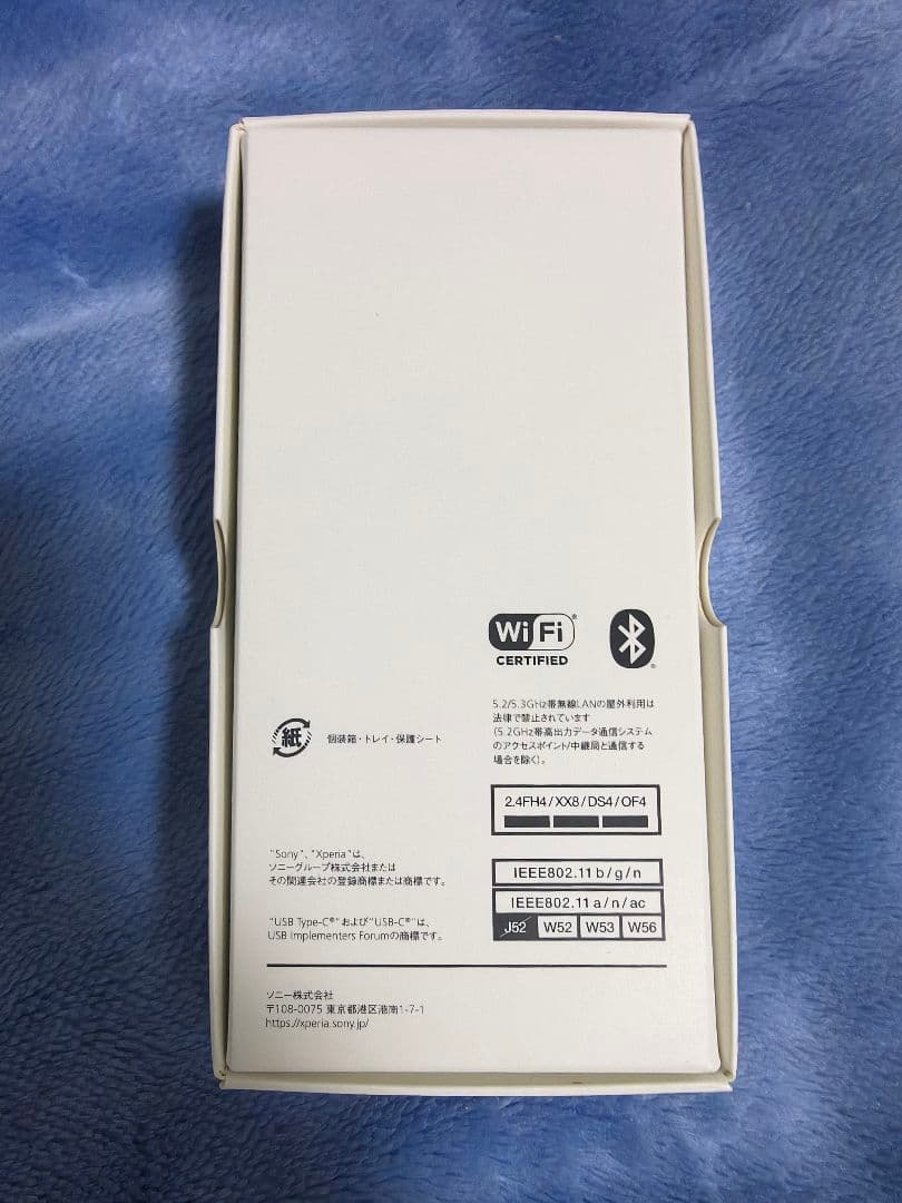 ス*ン様 Sony Xperia 10 IV SIMフリー版 ホワイト 箱付 中