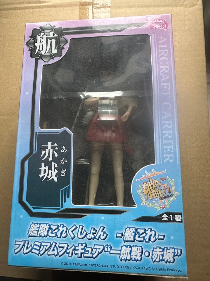 艦隊これくしょん　プライズフィギュアまとめ売り　艦これ