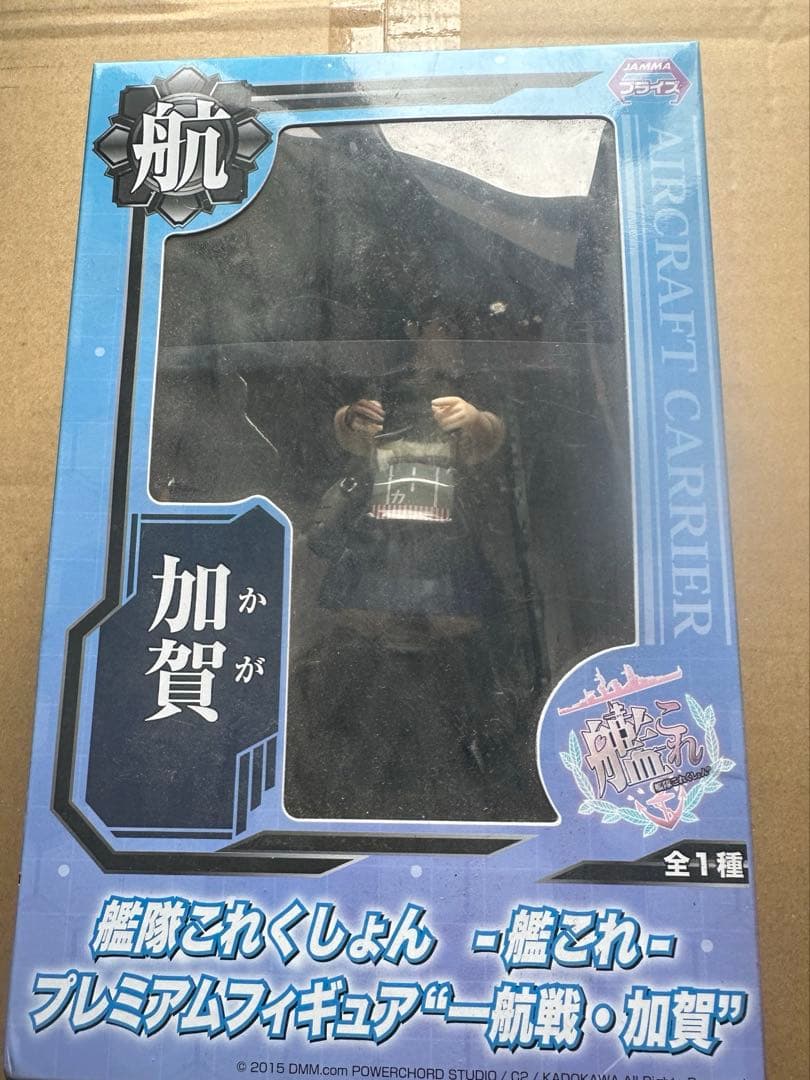 艦隊これくしょん　プライズフィギュアまとめ売り　艦これ