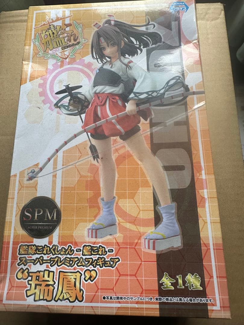艦隊これくしょん　プライズフィギュアまとめ売り　艦これ