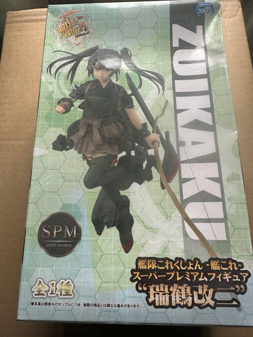 艦隊これくしょん　プライズフィギュアまとめ売り　艦これ