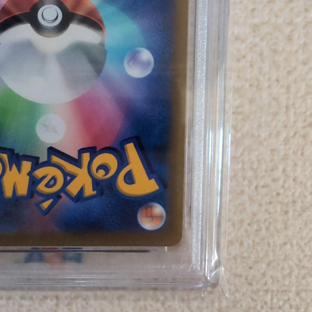 ポケモンカード　コロコロコミック　プロモカード　ピカチュウVmax　psa10