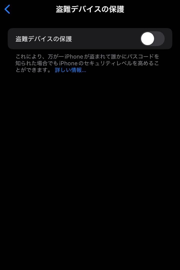 iPhone SE2 128GB 【備品新品】 ブラック SIMロック解除済