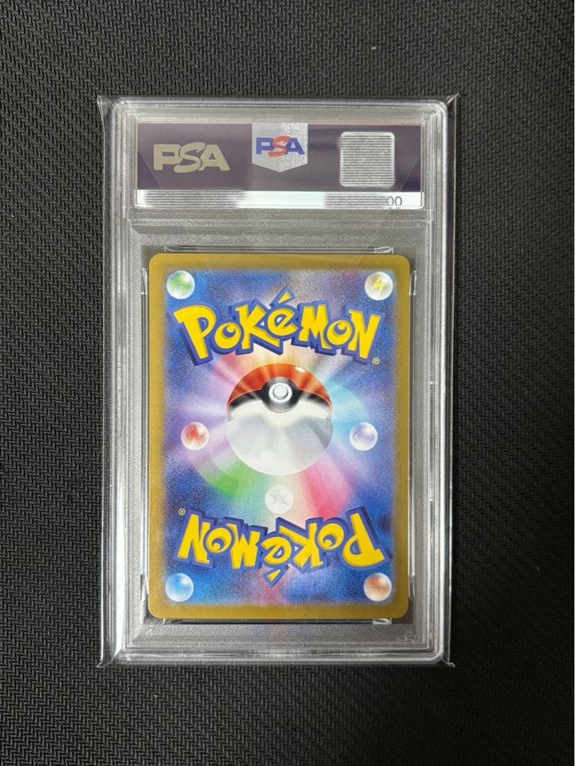 【PSA10】ボーマンダex SAR 129/100