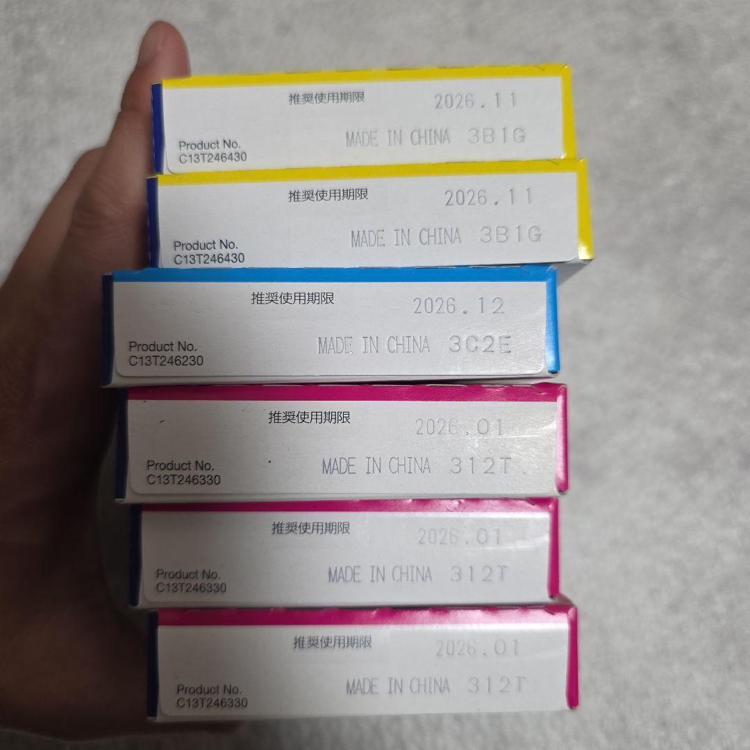 EPSON インクカートリッジ 76 4色セット+オマケ(無料)➁