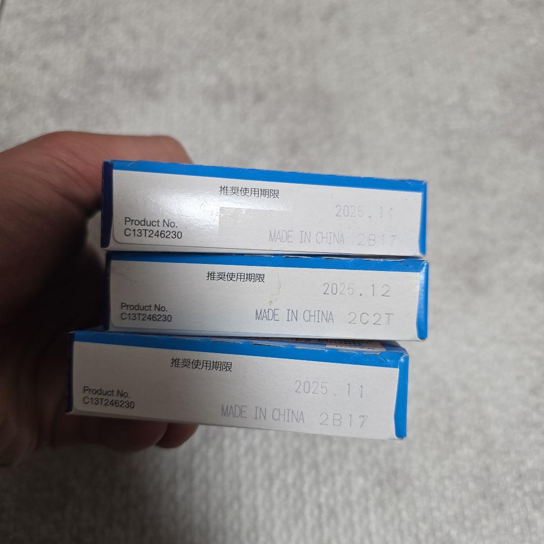 EPSON インクカートリッジ 76 4色セット+オマケ(無料)➁