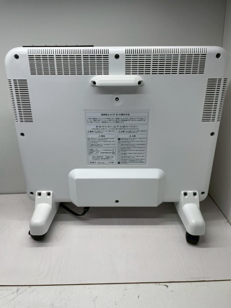 A◆サンルミエ・エクセラ7　遠赤外線株式会社　ヒーター　N700L-GR　③