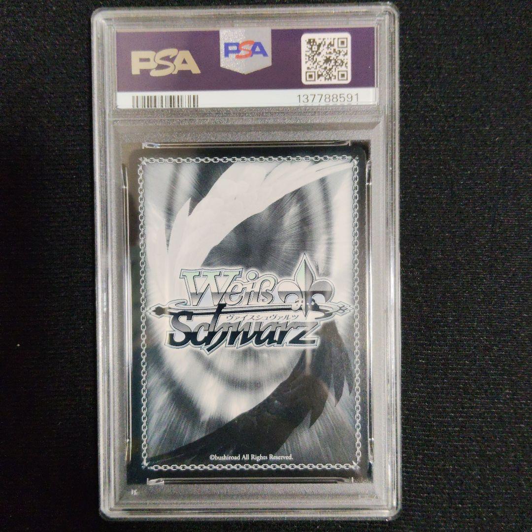 【137788591】【PSA10】これから続く夢のカタチ 牧之原翔子 SP