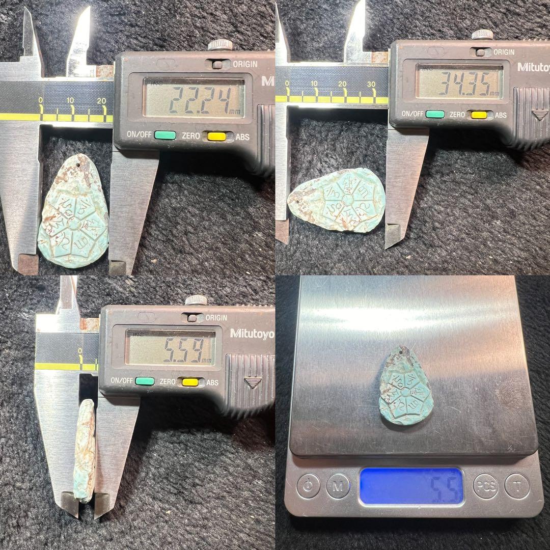 天然石無処理トルコ石/ターコイズ22345/5.5g/JST25015