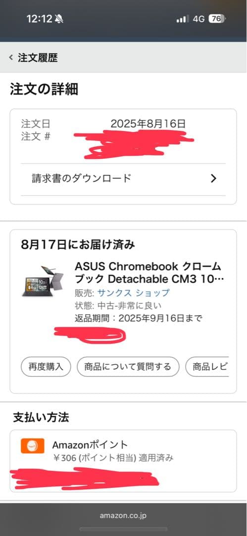 ASUS Chromebook クロームブック タブレット ミネラルグレー