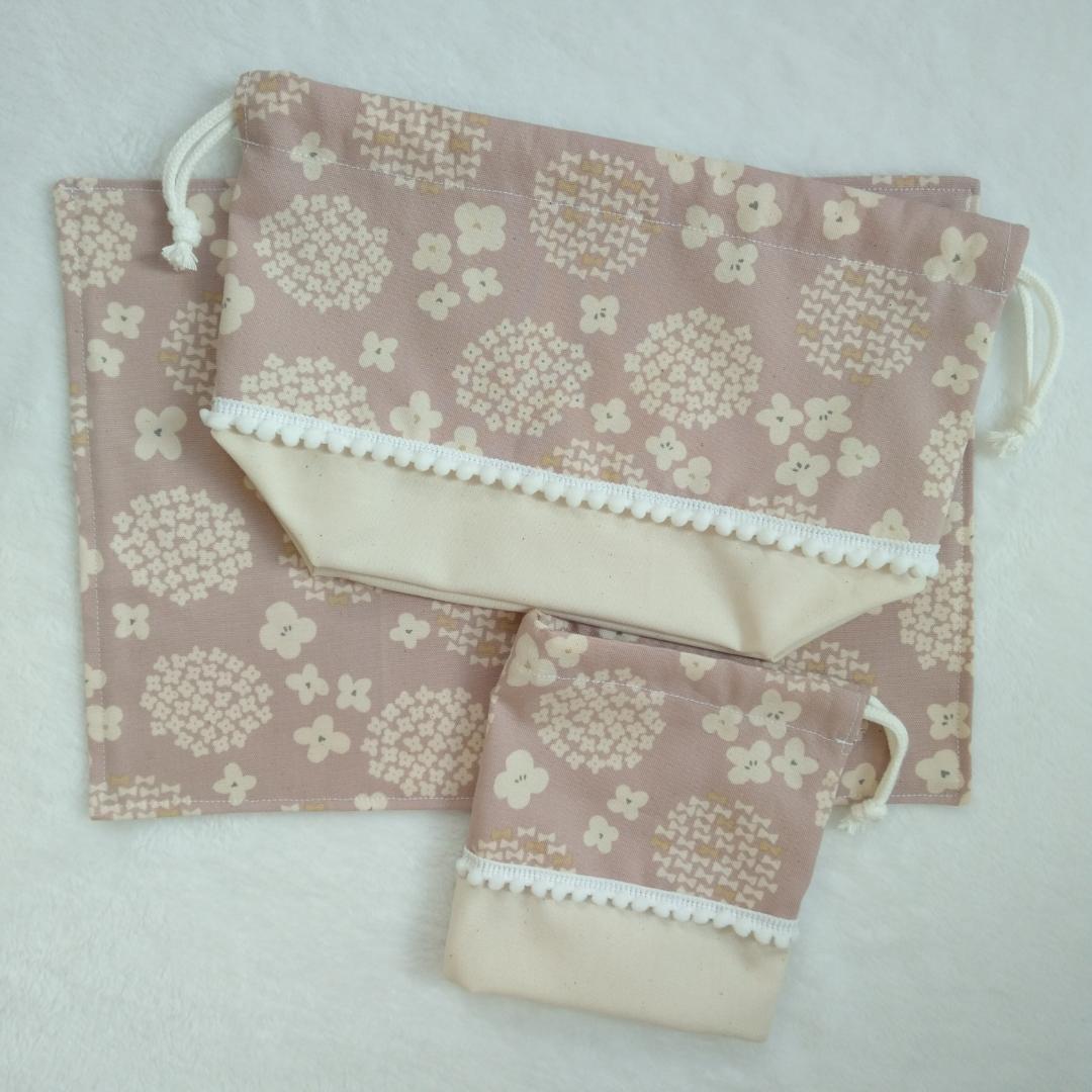 リネア あじさい柄♡レッスンバッグ 入園入学6点セット 女の子 上品　シンプル