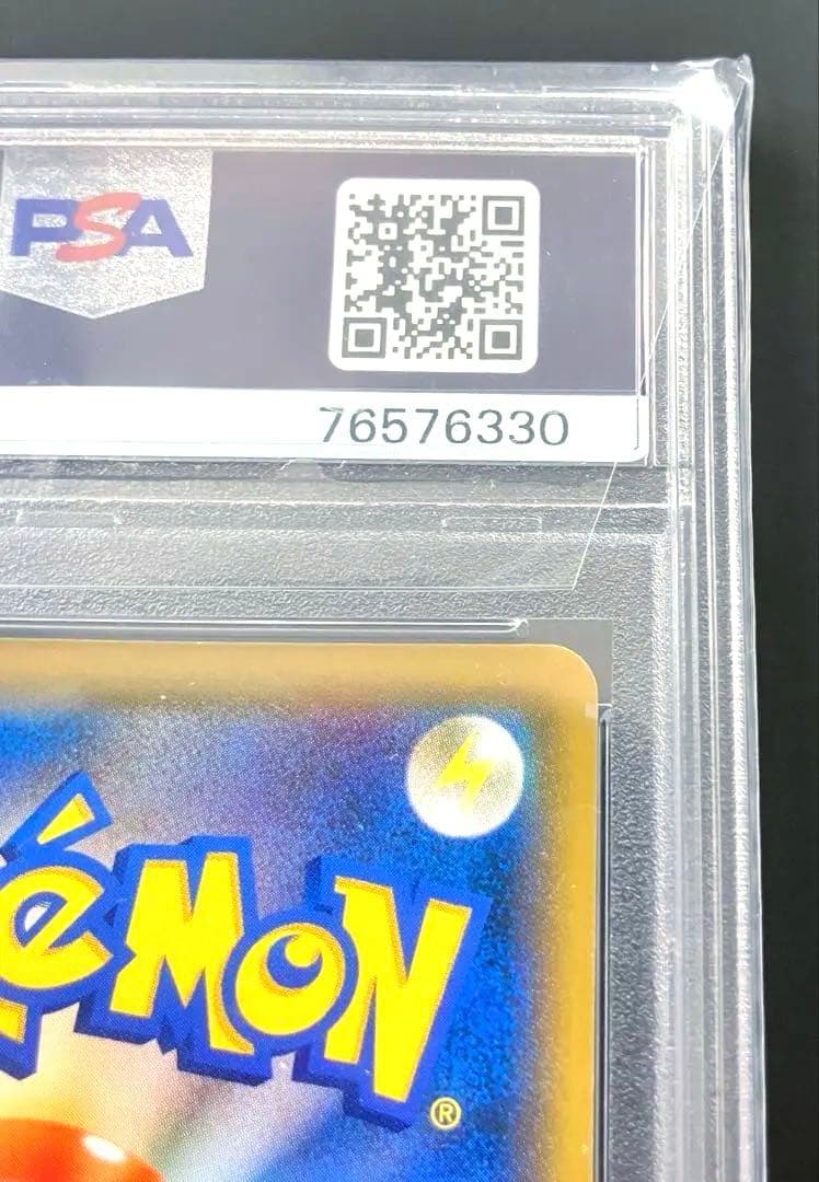 ソニア SR PSA10 ポケモンカード