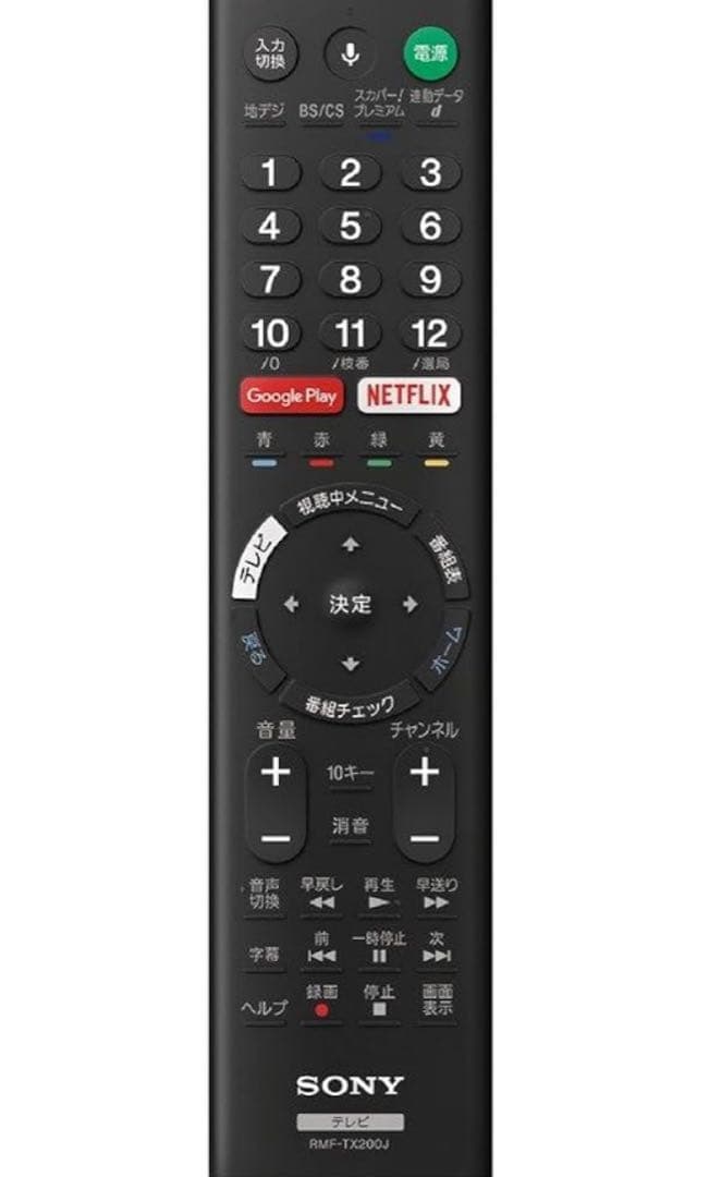 ソニー 49V型 液晶 テレビ ブラビア KJ-49X8300D 4K