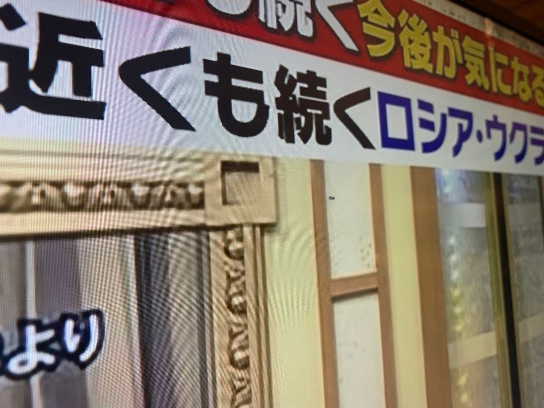 ソニー 49V型 液晶 テレビ ブラビア KJ-49X8300D 4K