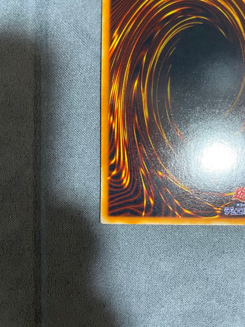 遊戯王　レッドアイズ・ブラックメタルドラゴン　初期　シークレットレア