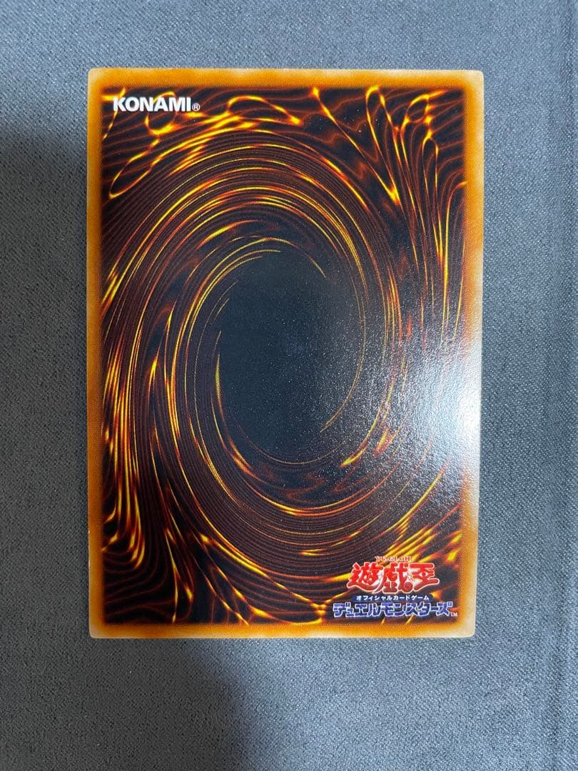 遊戯王　レッドアイズ・ブラックメタルドラゴン　初期　シークレットレア