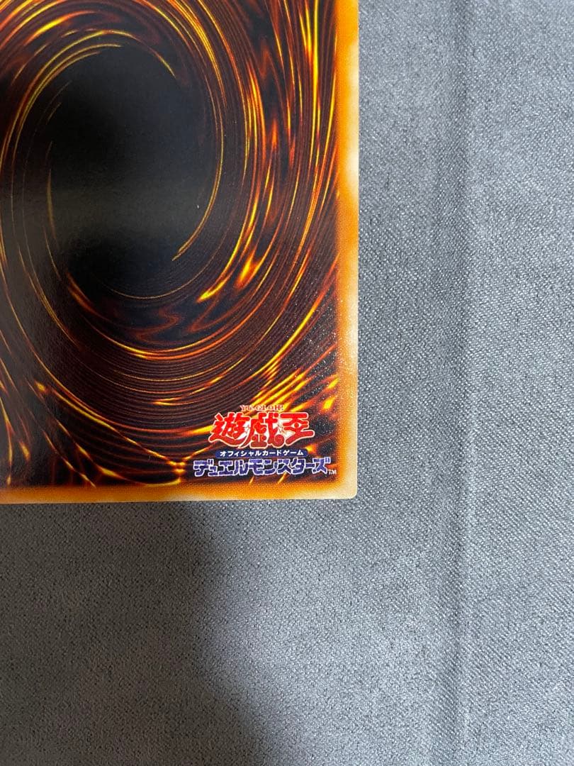 遊戯王　レッドアイズ・ブラックメタルドラゴン　初期　シークレットレア