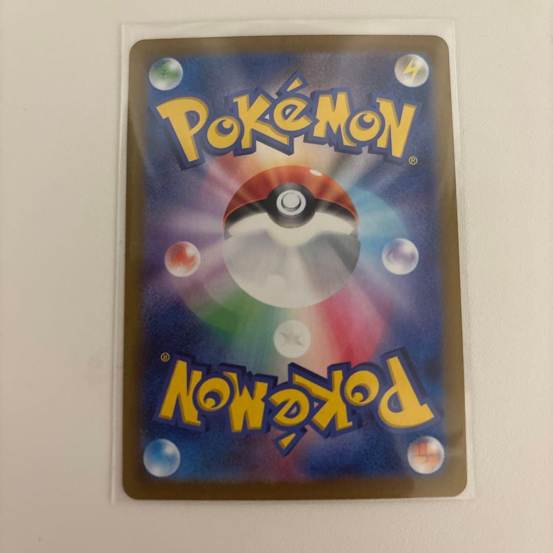 ダ*ン様 ポケモンカード　ミモザ SAR 高額　コレクション