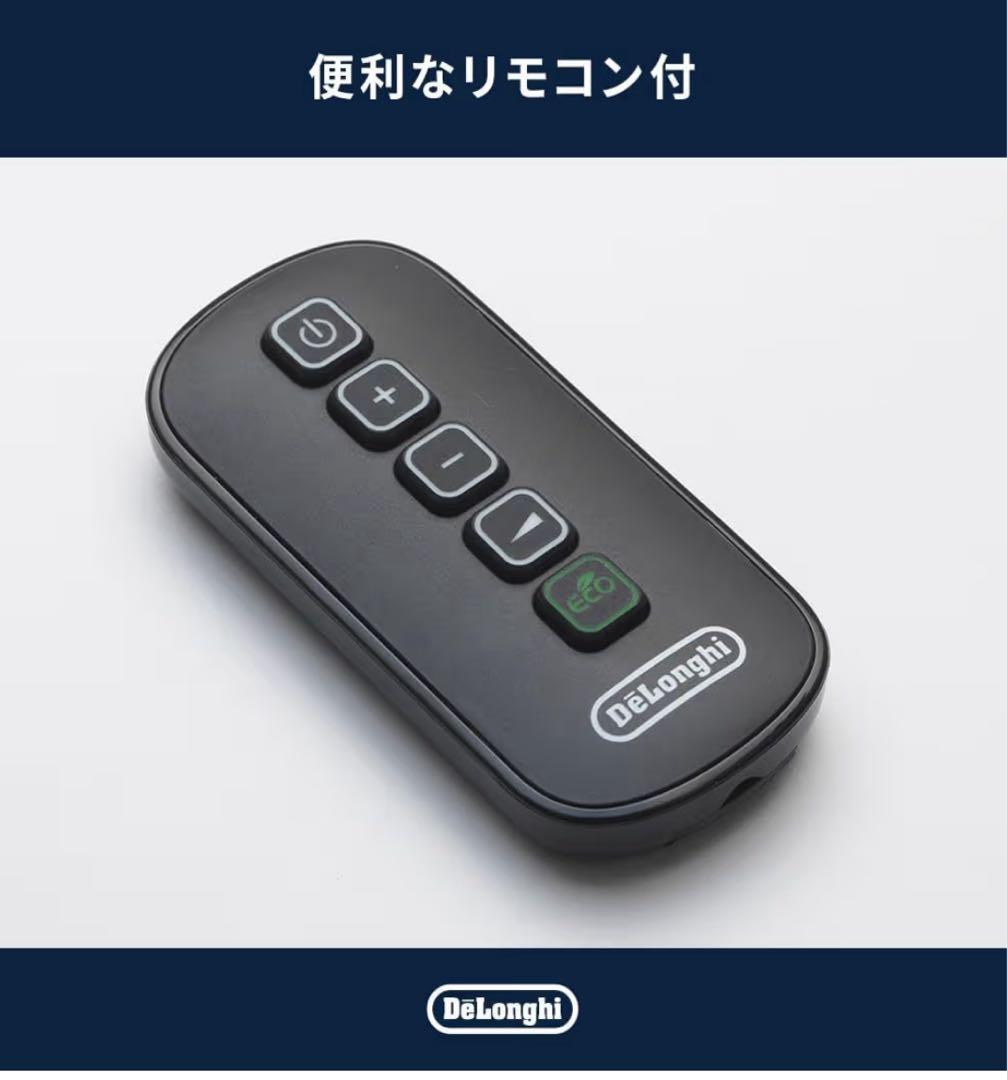 【箱無し】DeLonghi MDHU15-PB 電気ヒーター 1500W