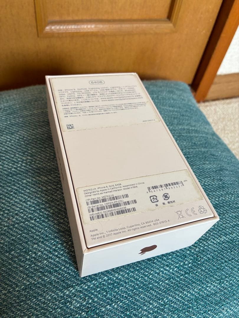iPhone8 ゴールド バッテリー交換済み