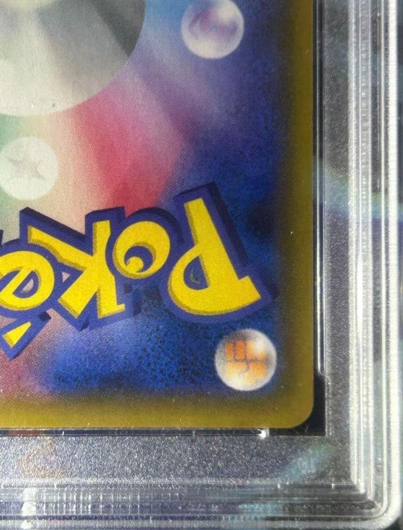 リーリエの全力　psa10 ポケモンカード　ポケカ