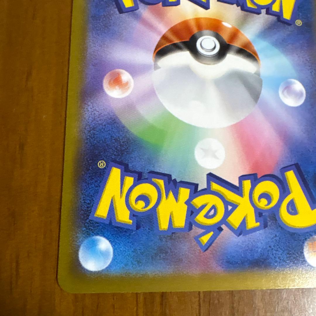 メガジガルデex　mur