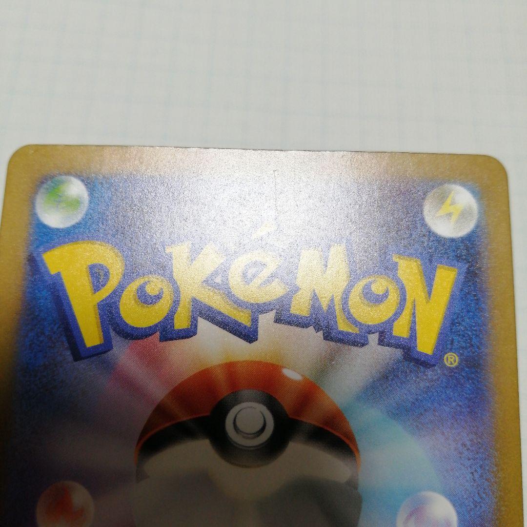 ポケモンカード　ミュウex　sar