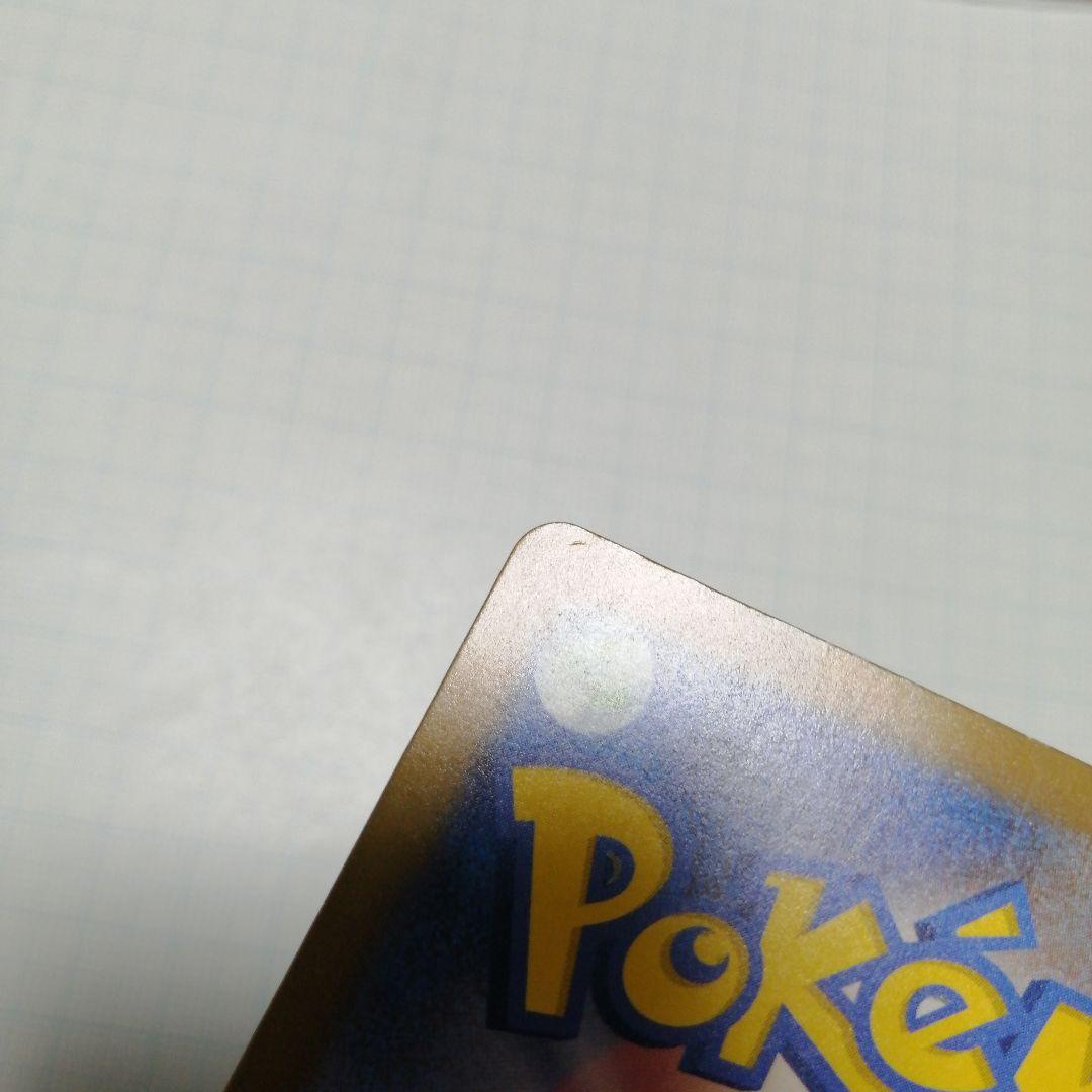 ポケモンカード　ミュウex　sar