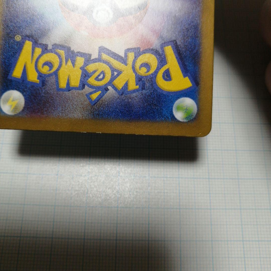 ポケモンカード　ミュウex　sar