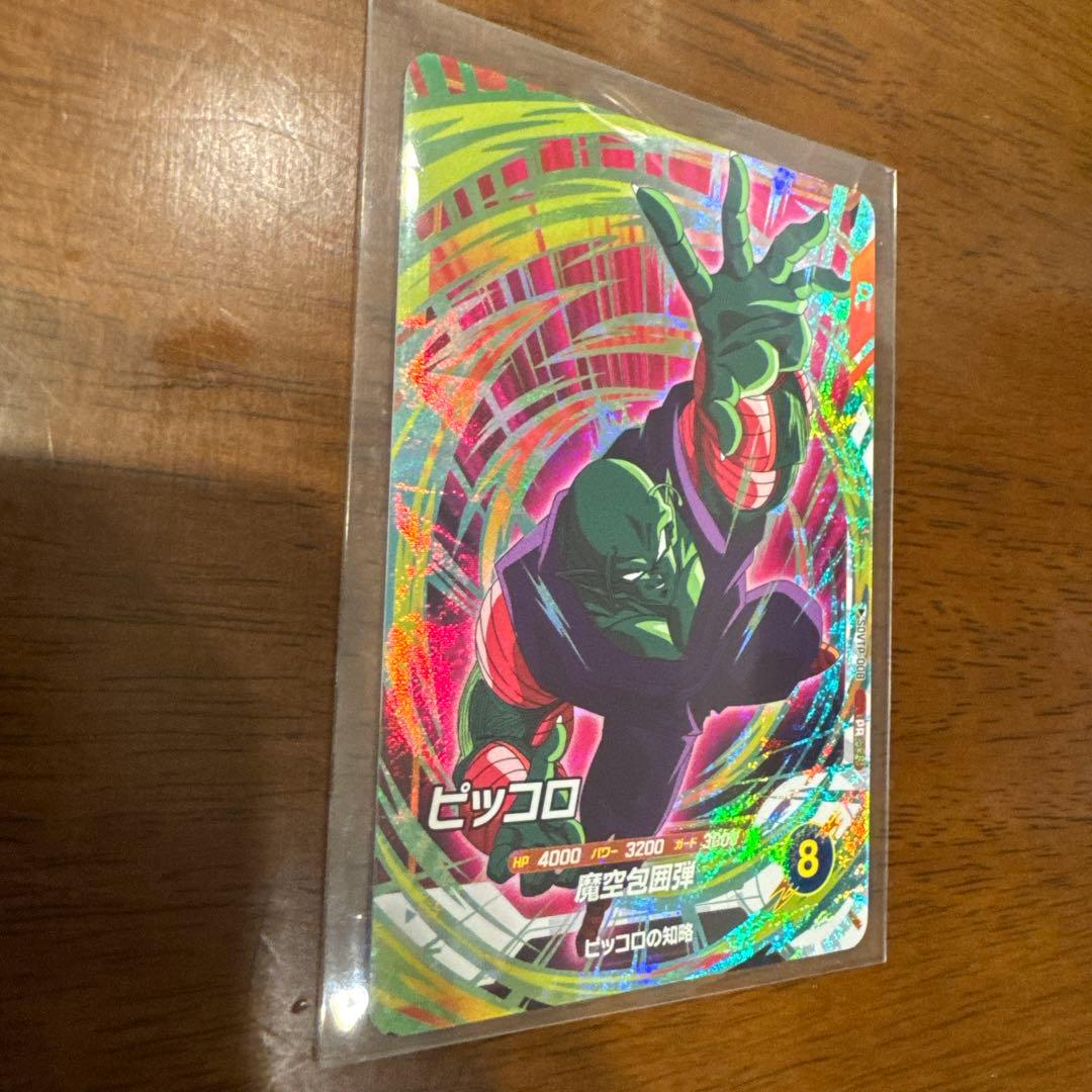 ドラゴンボールカード SDVTP-008