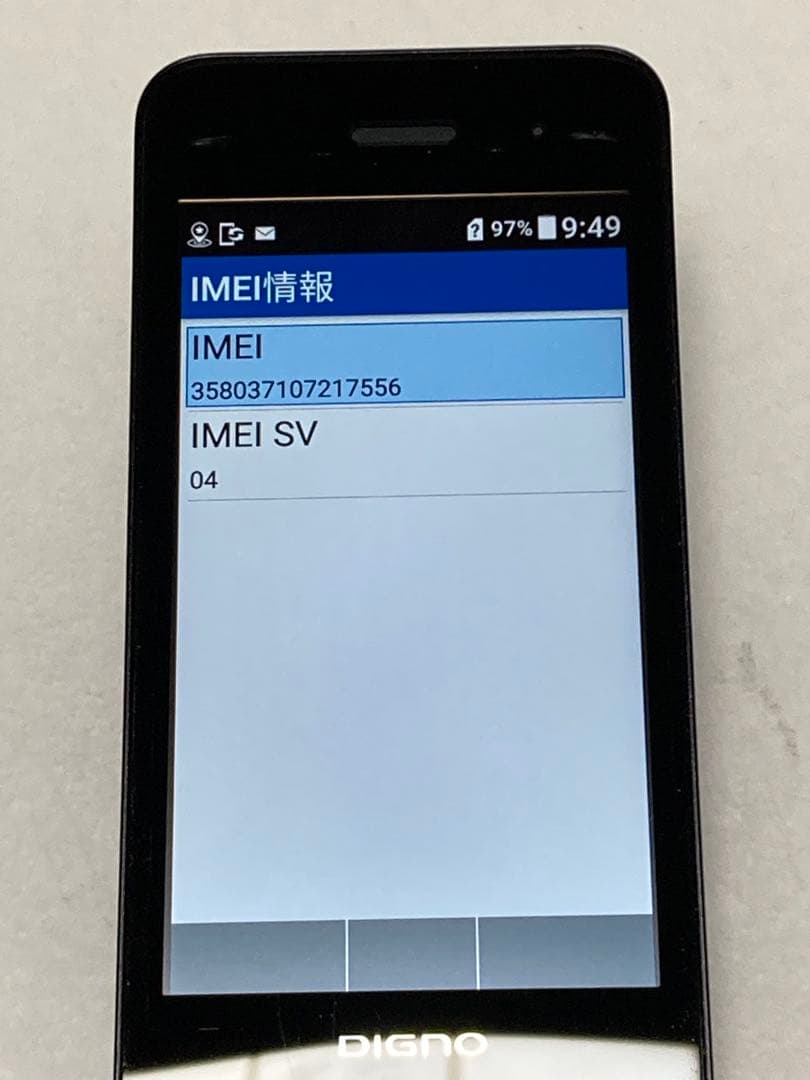 京セラ 902KC DIGNO ケータイ3 ブラック SIMフリー⭐️