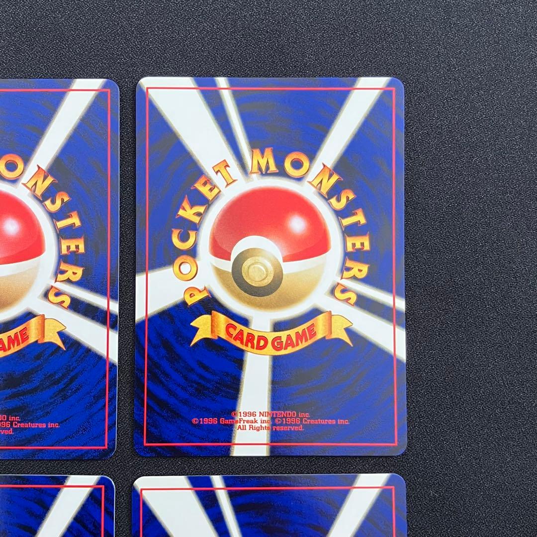 【B3002】　ポケモンカード旧裏　イーブイズ　8枚まとめ売り