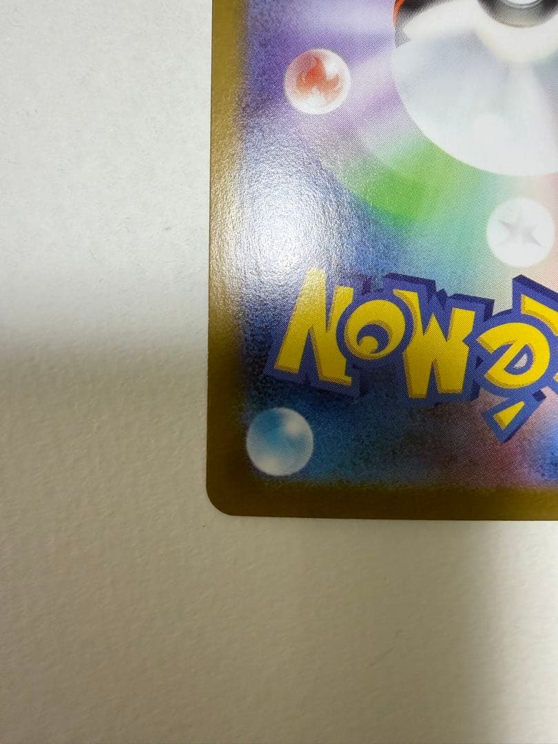 メガサーナイトex mur ポケモンカード