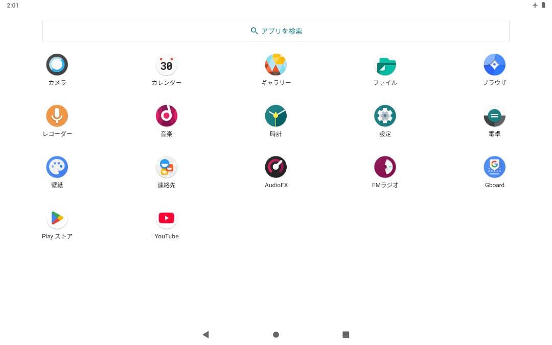 Androidタブレット本体 SGP511 Xperia Z2 Tablet Android11