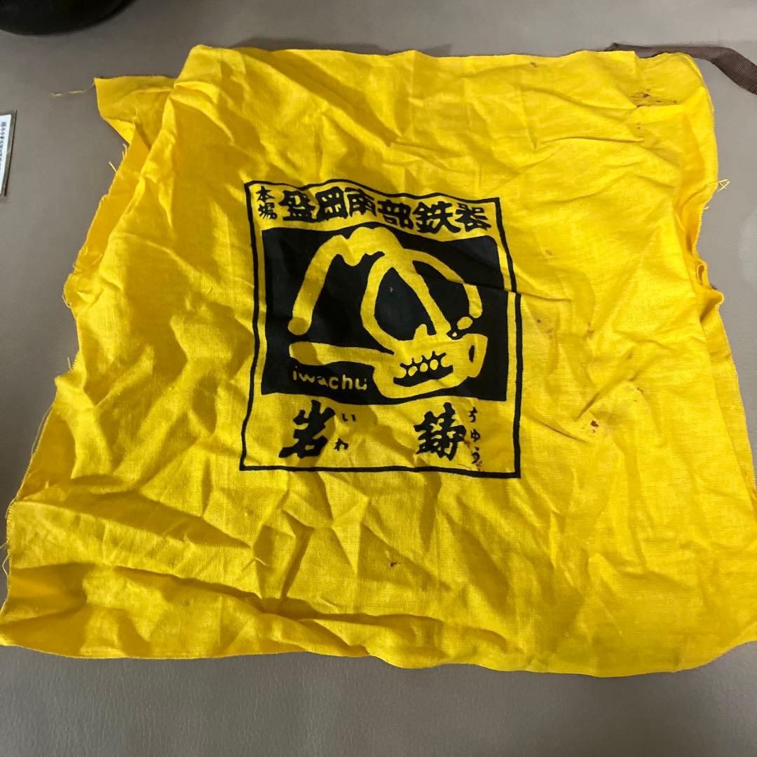 煎茶道具　南部鉄器　岩鋳造　清茂作 金桜文 　砂鉄急須瓶