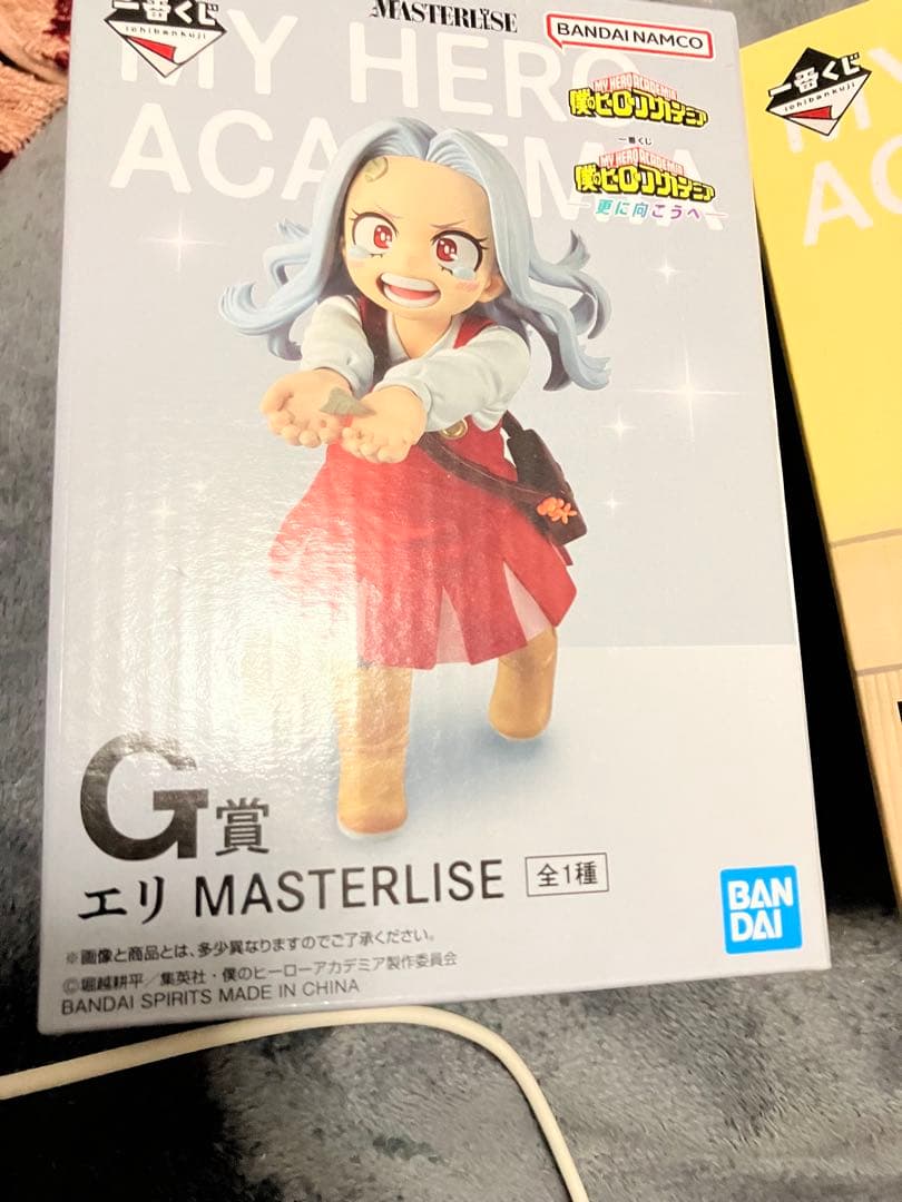 僕のヒーローアカデミア 更に向こうへ　G賞エリ　F賞としのり