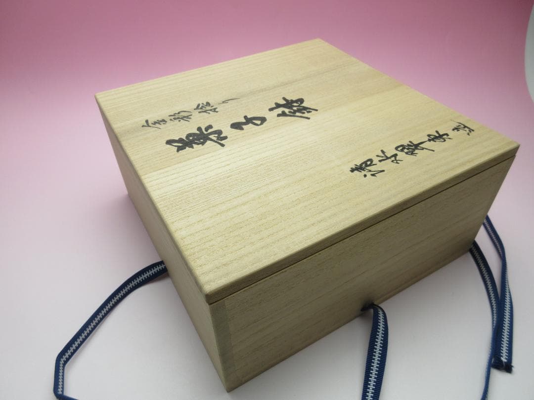 九谷焼 在銘 清水翠東 本捻色絵金彩花鳥紋 菓子鉢 捻り鉢 TN98 70724