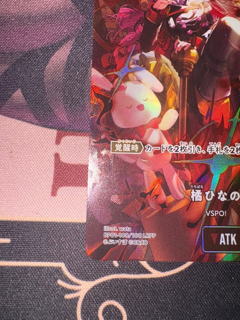 橘ひなのlrpp クロスタ