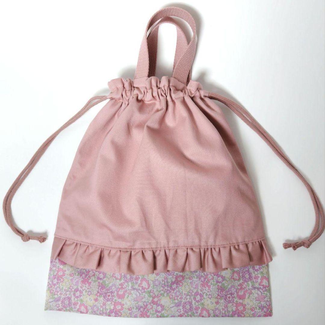 リバティ 入園入学グッズ レッスンバッグ 上履き入れ 体操服袋 ミシェルバード