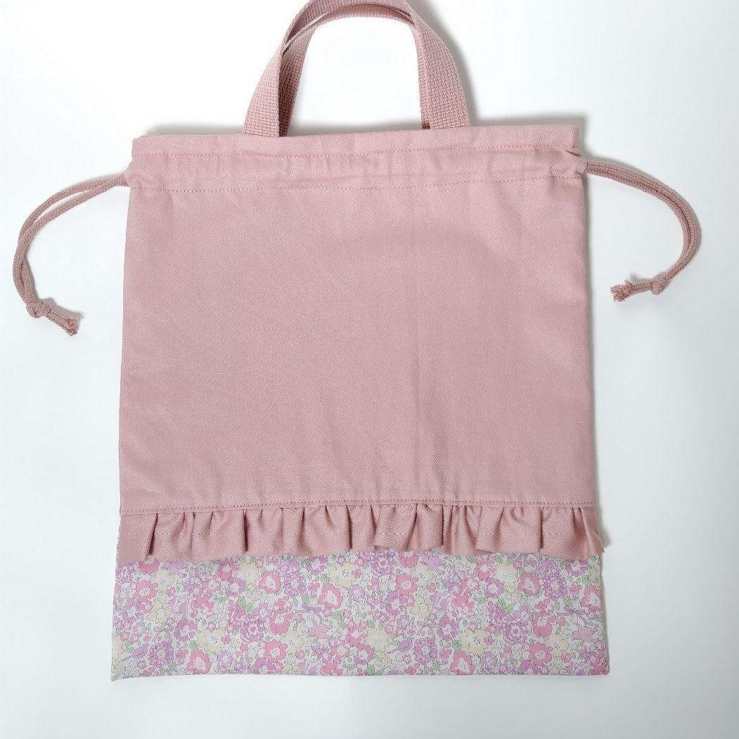 リバティ 入園入学グッズ レッスンバッグ 上履き入れ 体操服袋 ミシェルバード