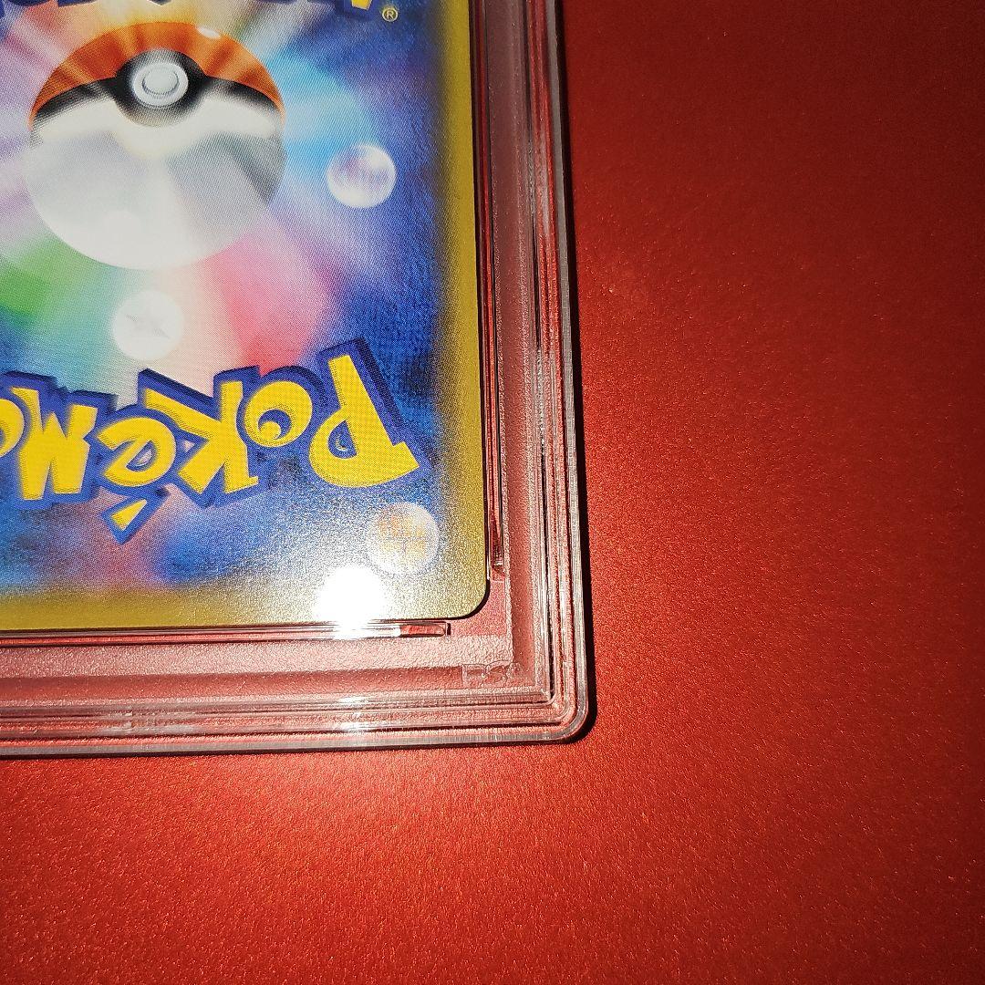 PSA10 ピカチュウ 009/054 C SM10a 2019