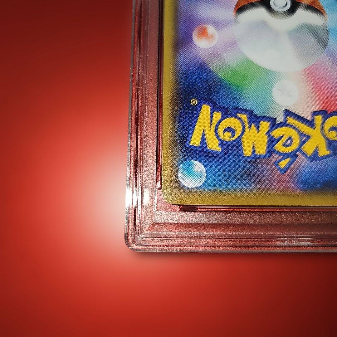 PSA10 ピカチュウ 009/054 C SM10a 2019