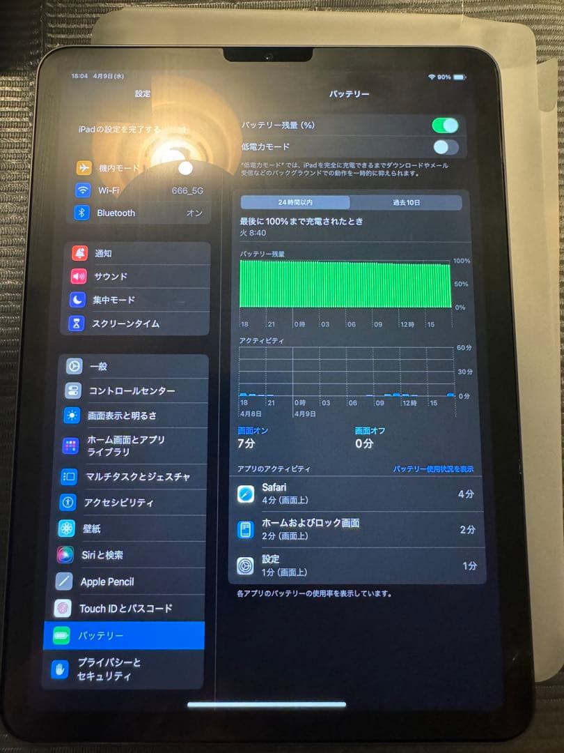 【tuan doquang様】専用