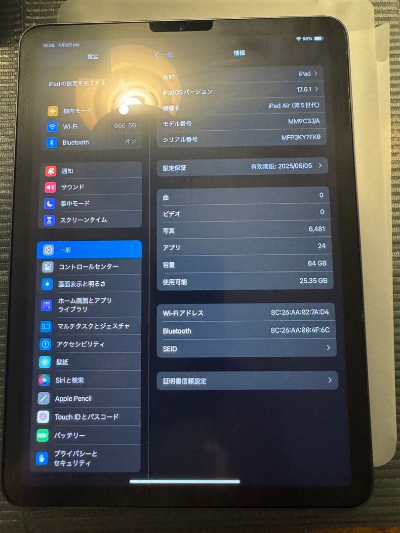 【tuan doquang様】専用