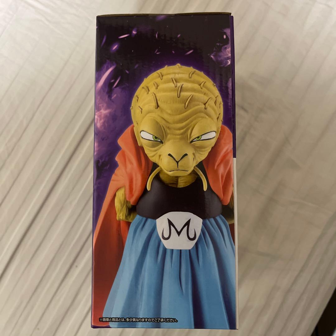 ドラゴンボール1番くじ　E賞　バビディ　MASTERLISE