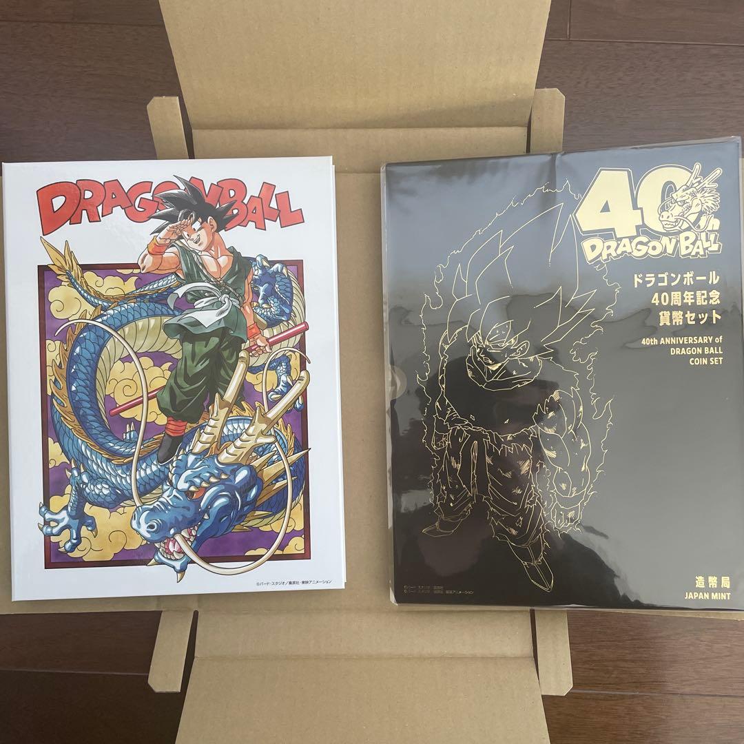 ドラゴンボール 40周年記念 セット